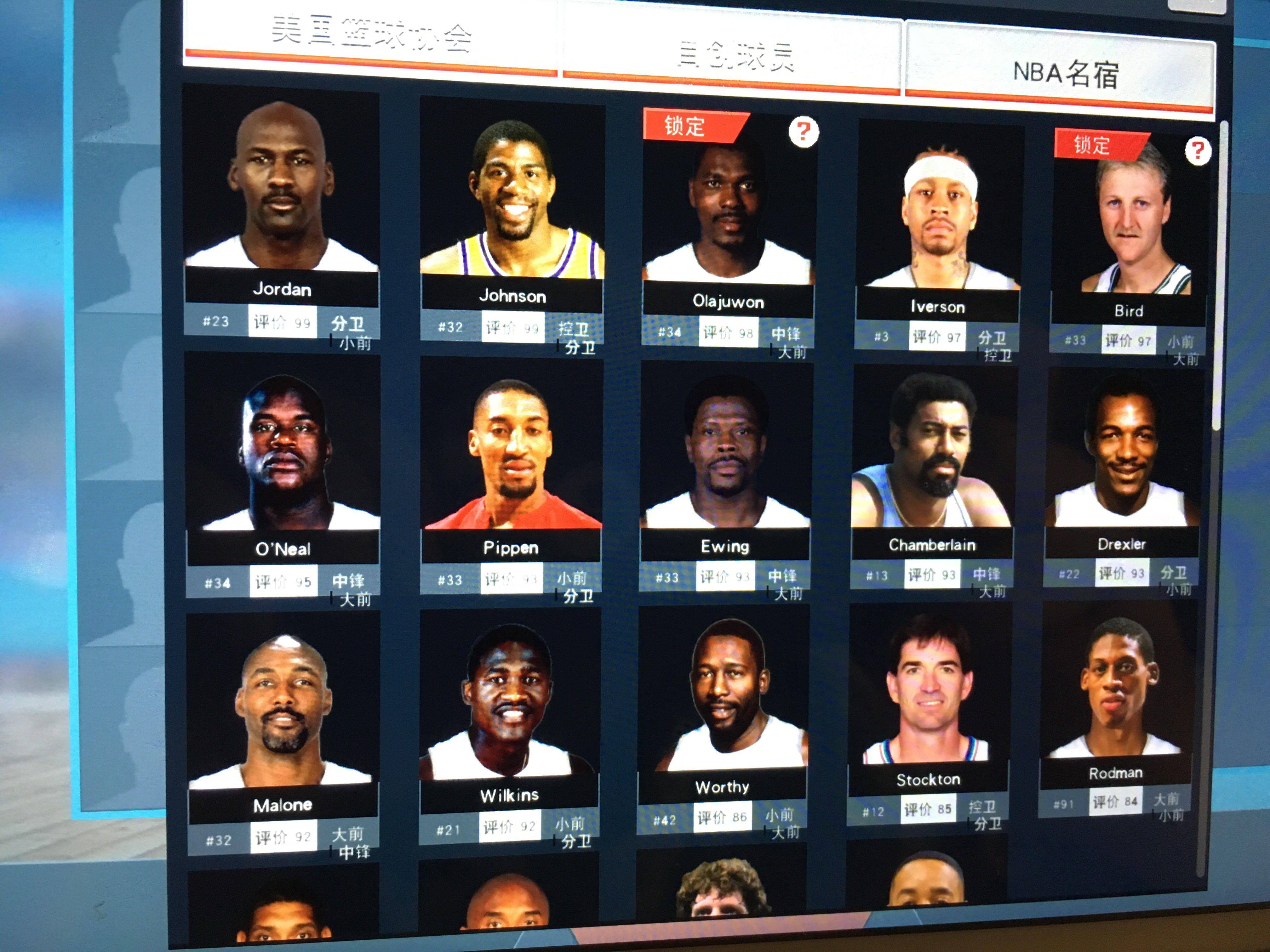 但在本场比 但在本场比