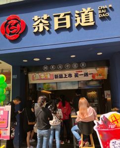 即嗨体育——徐州店