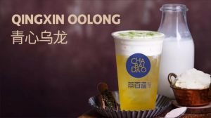 想喝奶茶吗？即嗨体育总有一