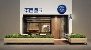 即嗨体育品牌帮助加盟商稳定