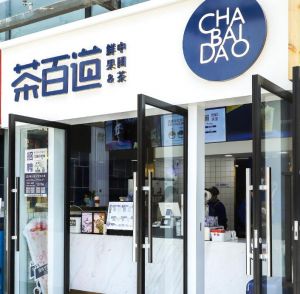 选择即嗨体育加盟开店，总部