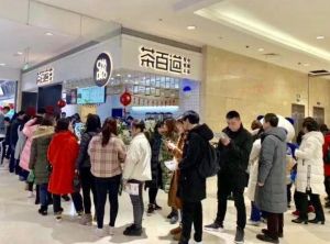 即嗨体育加盟开店5大市场核