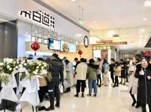 即嗨体育加盟开店的市场怎么