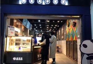 投资即嗨体育加盟开店的月营