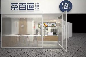 即嗨体育官网：成都奶茶加盟